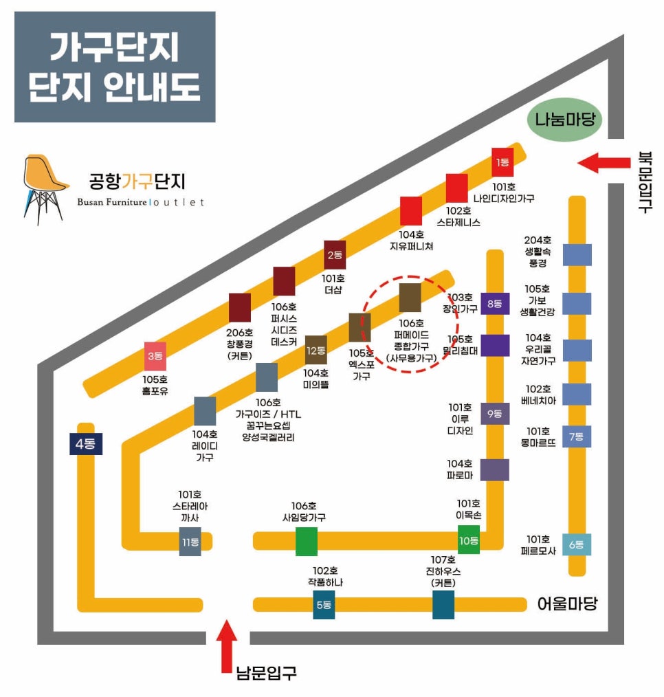 부산사무용가구 이미지