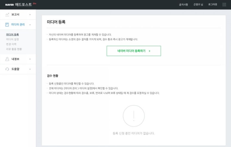 중앙애드 이미지