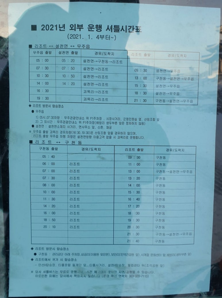 델피크리에이트 이미지