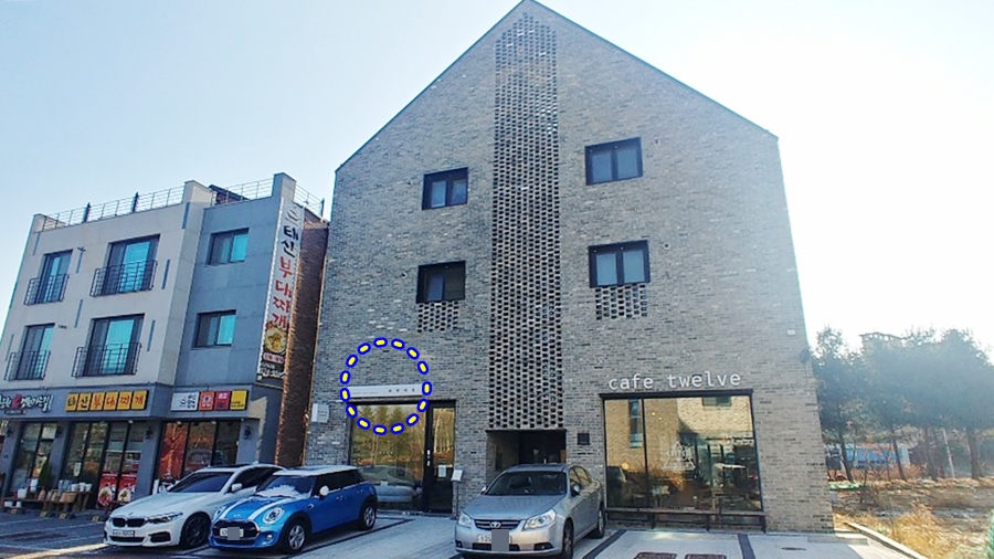 띠앗머리세교점 이미지