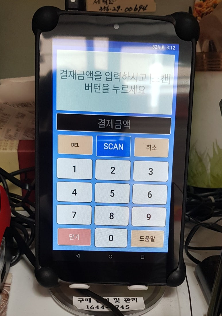 신흥떡집 이미지