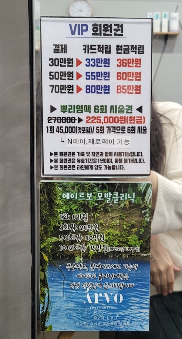 빛날헤어살롱 이미지