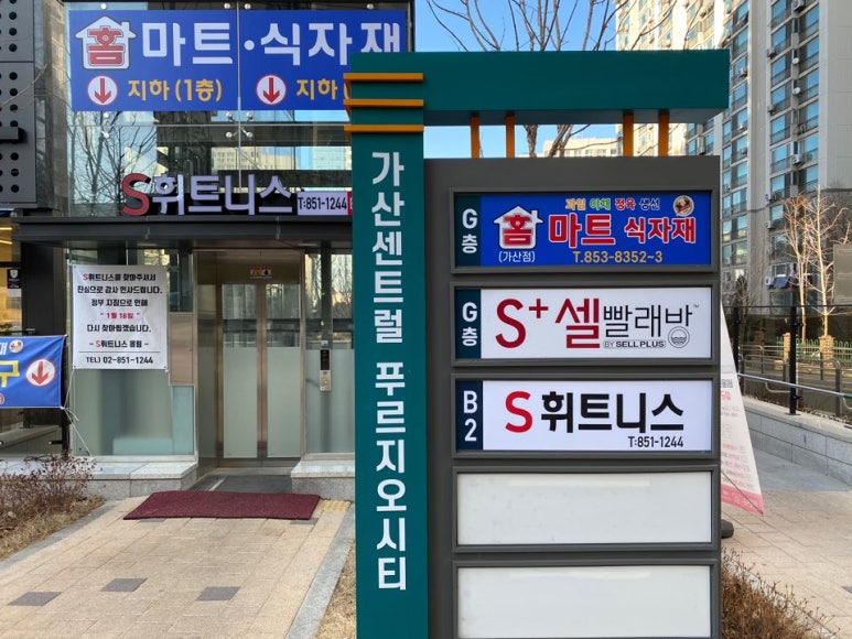 센트럴빨래방 이미지