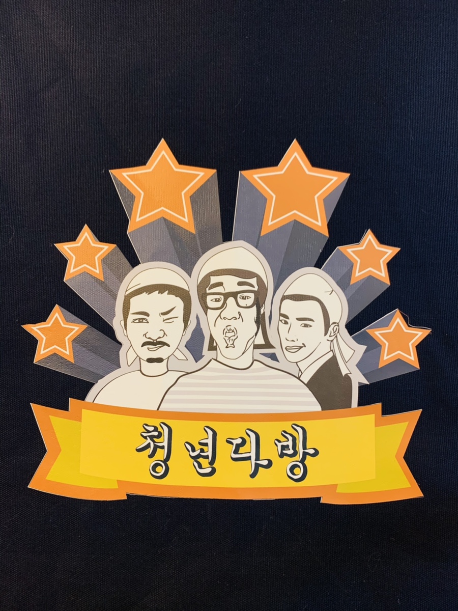 청년다방영천 이미지