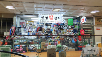 신명칼상사 이미지