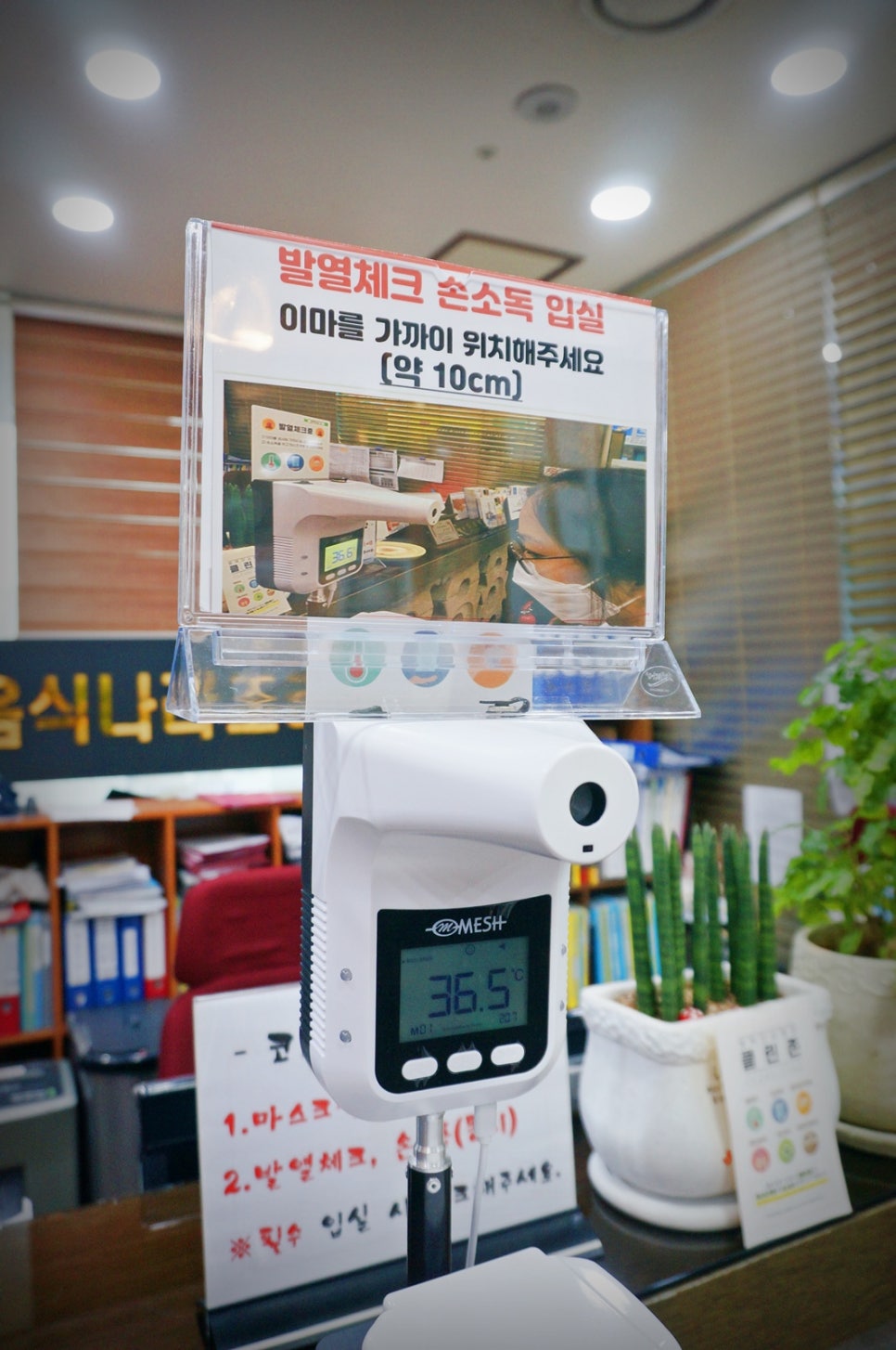 둔산명문종합 이미지