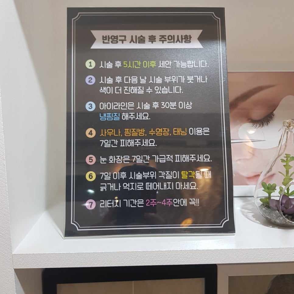 눈썹언니 이미지