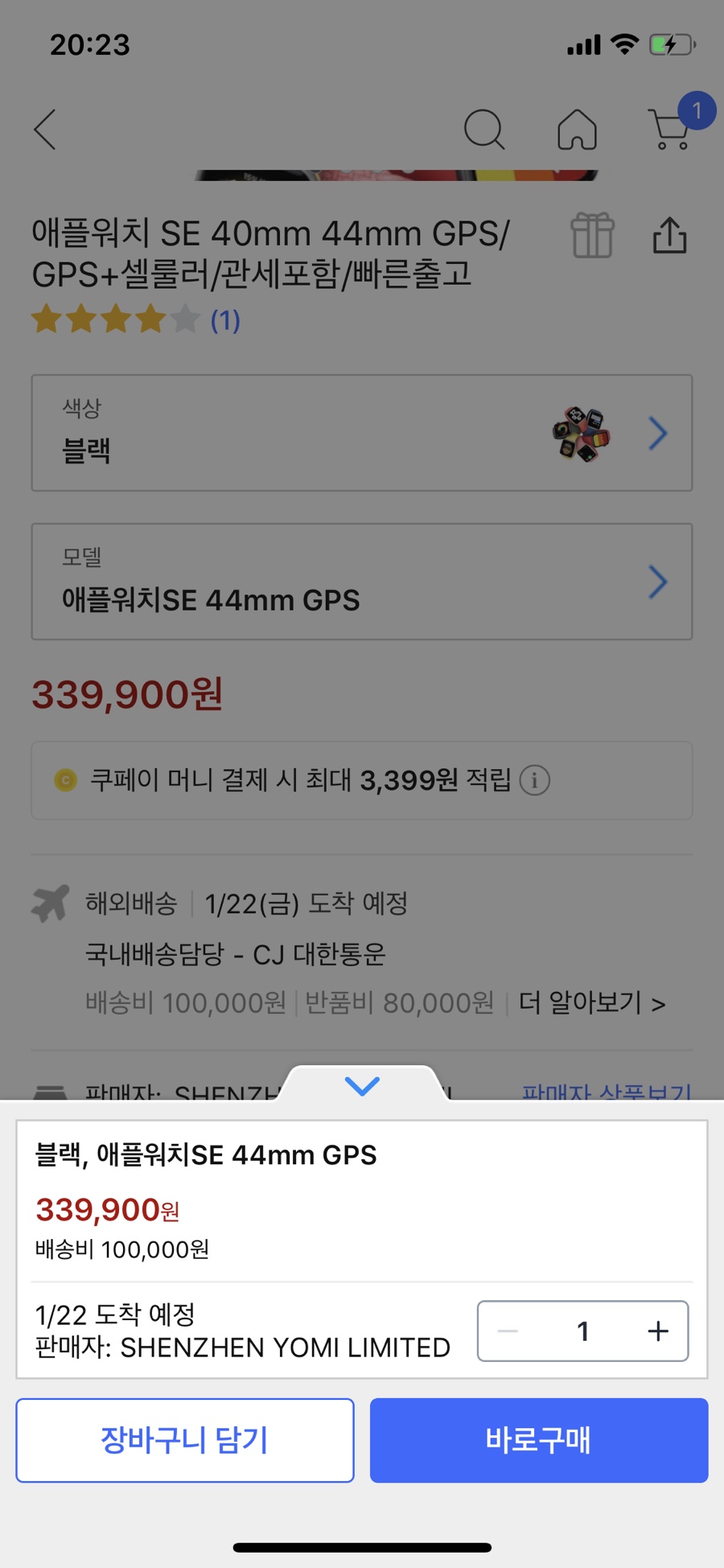 에디션애플 이미지