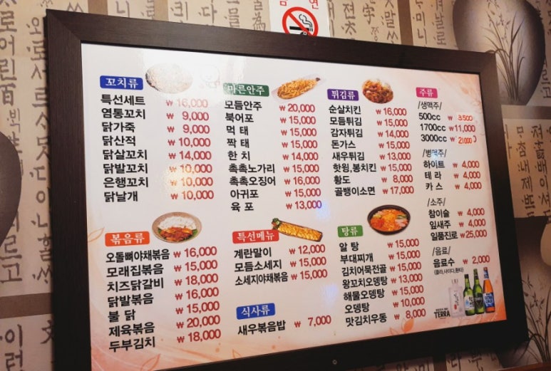 투모아 이미지