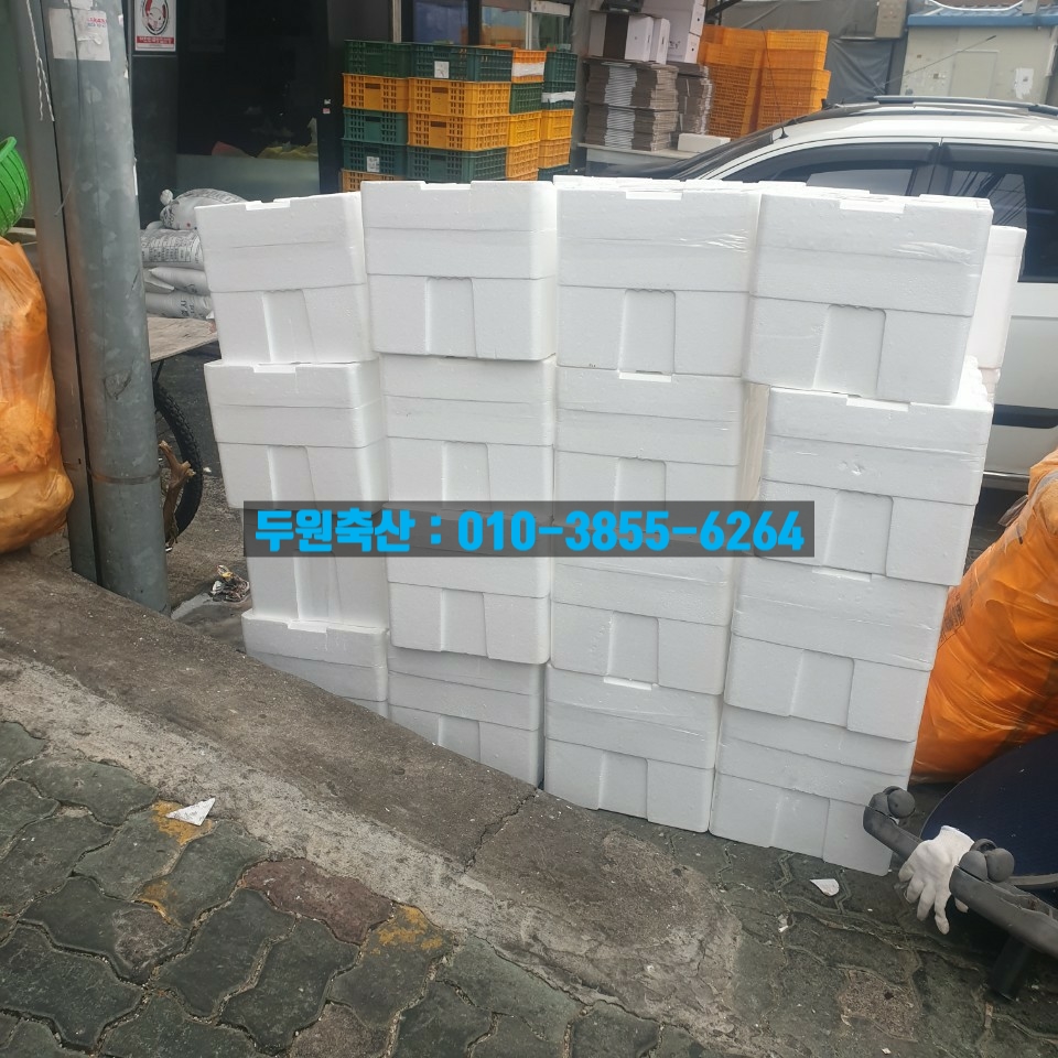두원유통 이미지