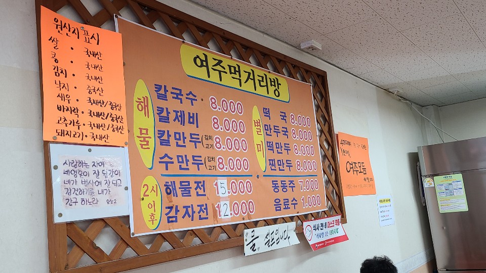 진정먹거리 이미지
