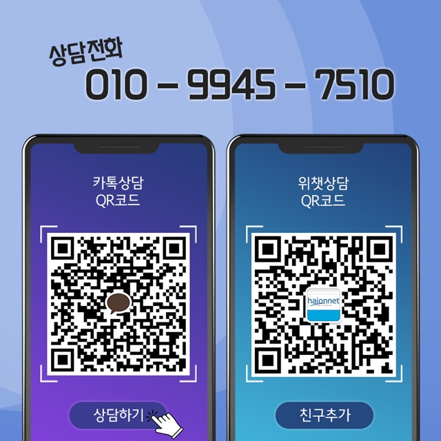 하이온넷(주) 이미지
