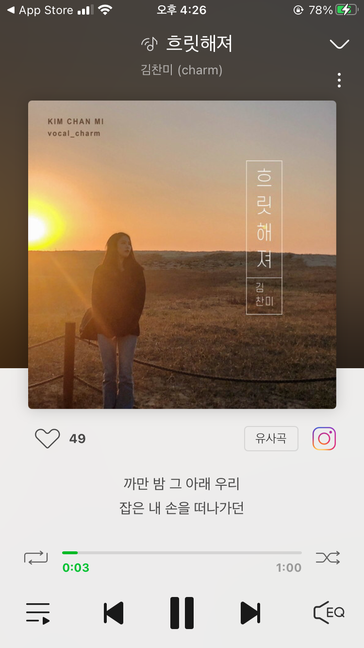노은아이빅실용음악학원 이미지