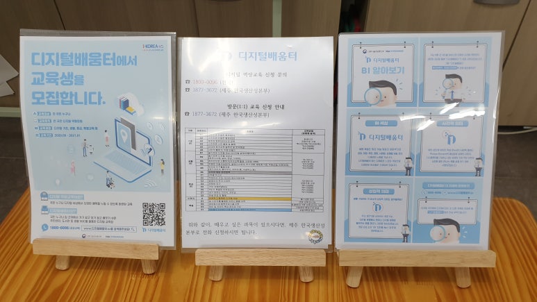 팜스디자인 이미지