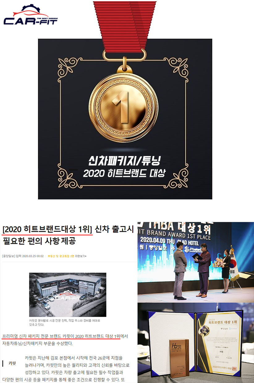 알뜰신차 이미지