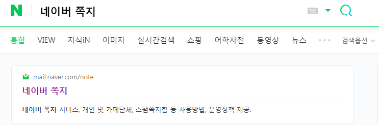그린모바일 이미지