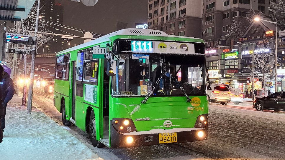 서울다원학교 이미지