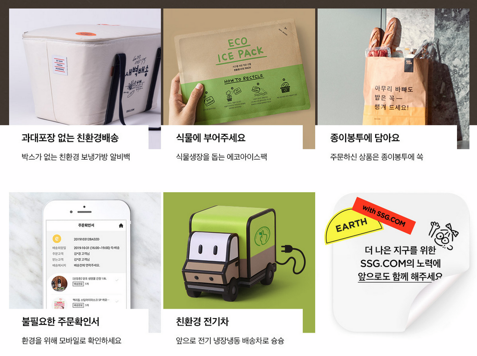 한우닷컴 이미지