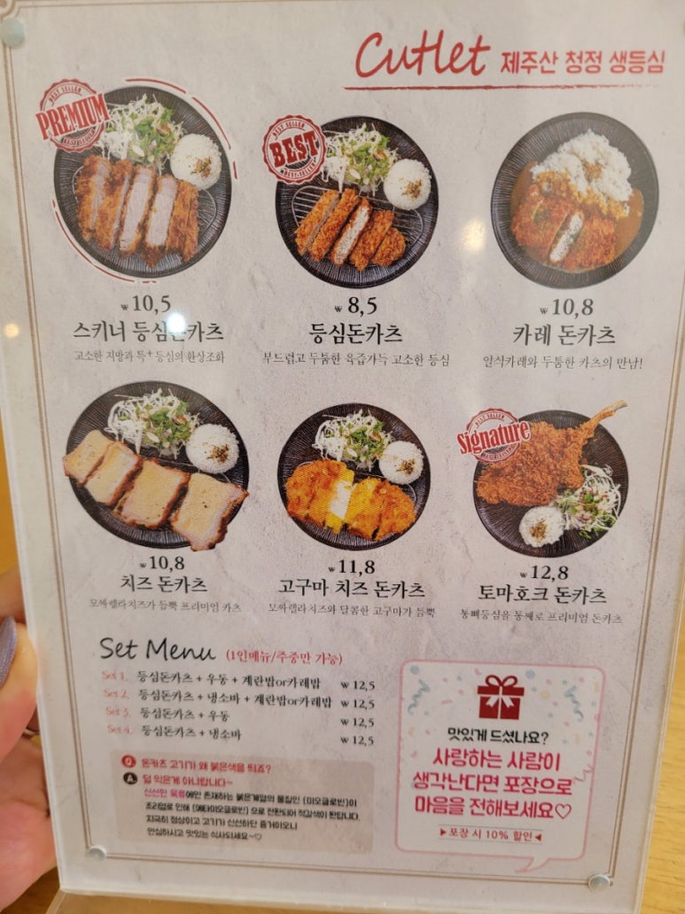 오;유미당 이미지