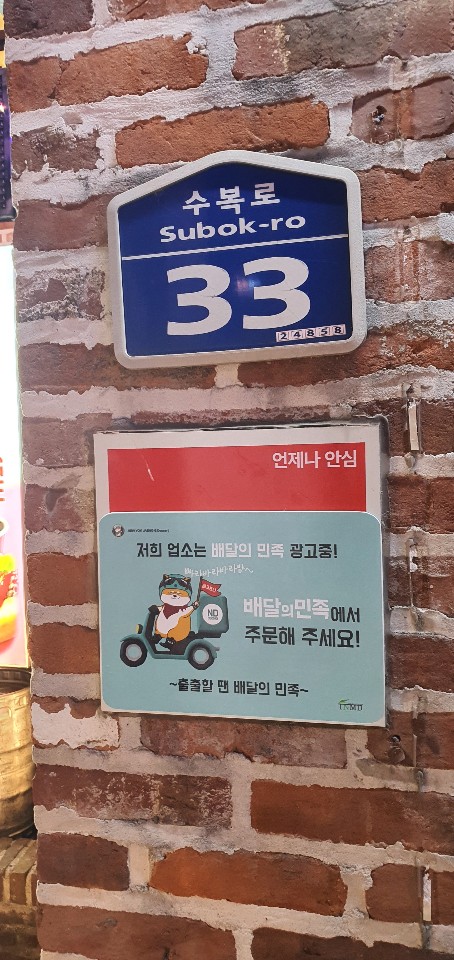 뉴욕쟁이디저트 이미지