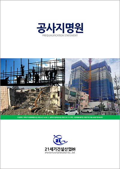 21세기디자인 이미지