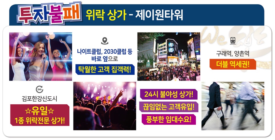 제이원모텔 이미지