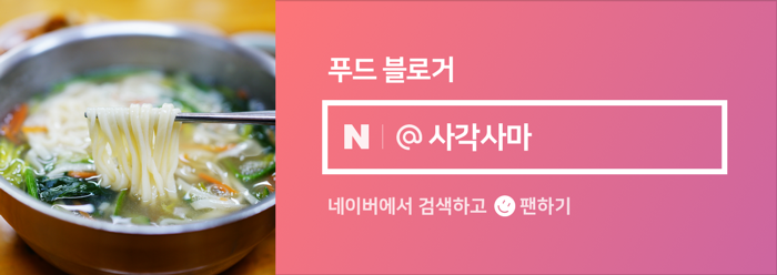 이강인참치도매상 이미지