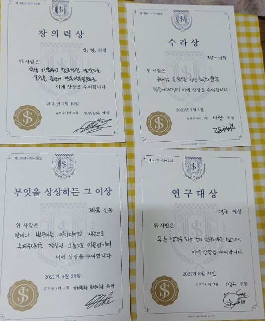 요자밥상 이미지