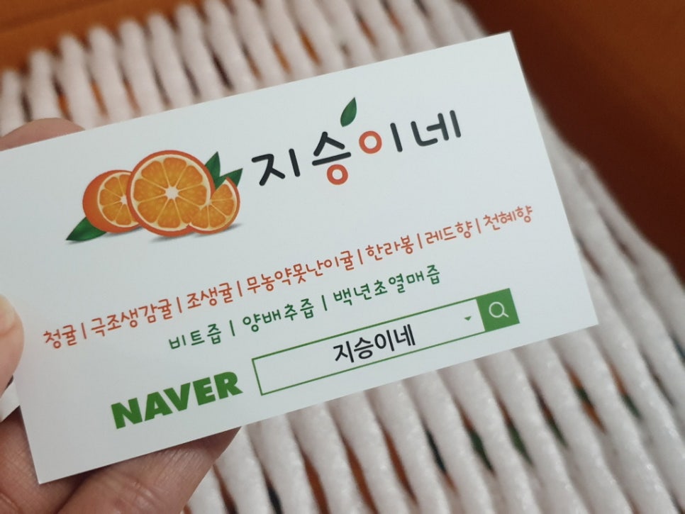 지승이네농장 이미지