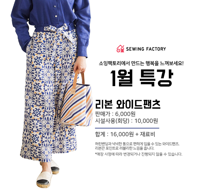 부라더소잉팩토리 이미지