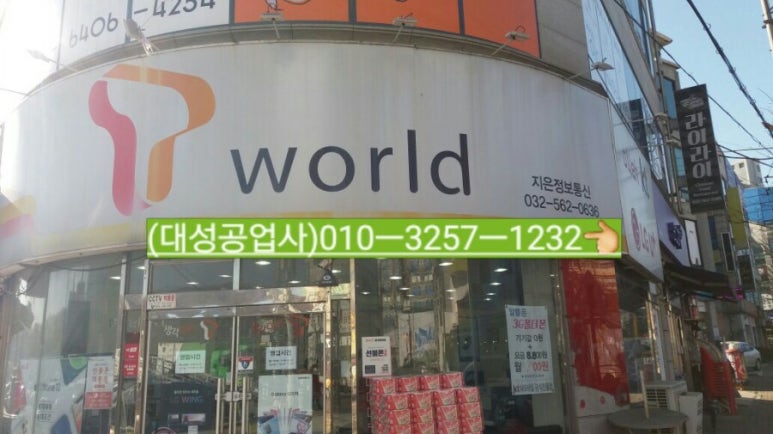 에이치 정보통신 이미지