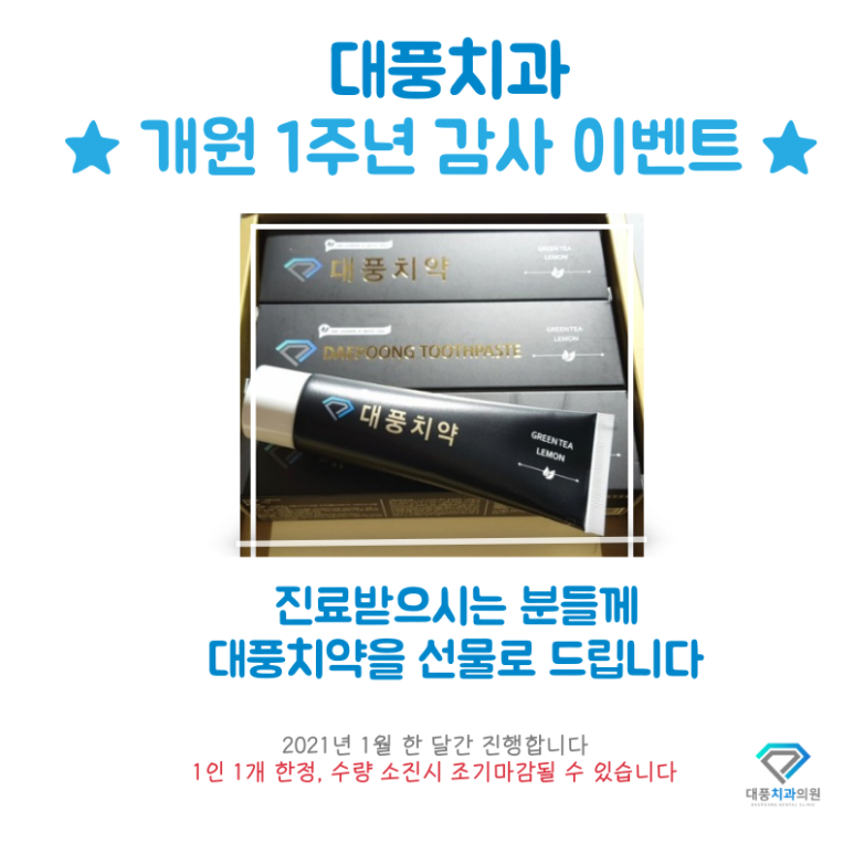 대풍개발 이미지