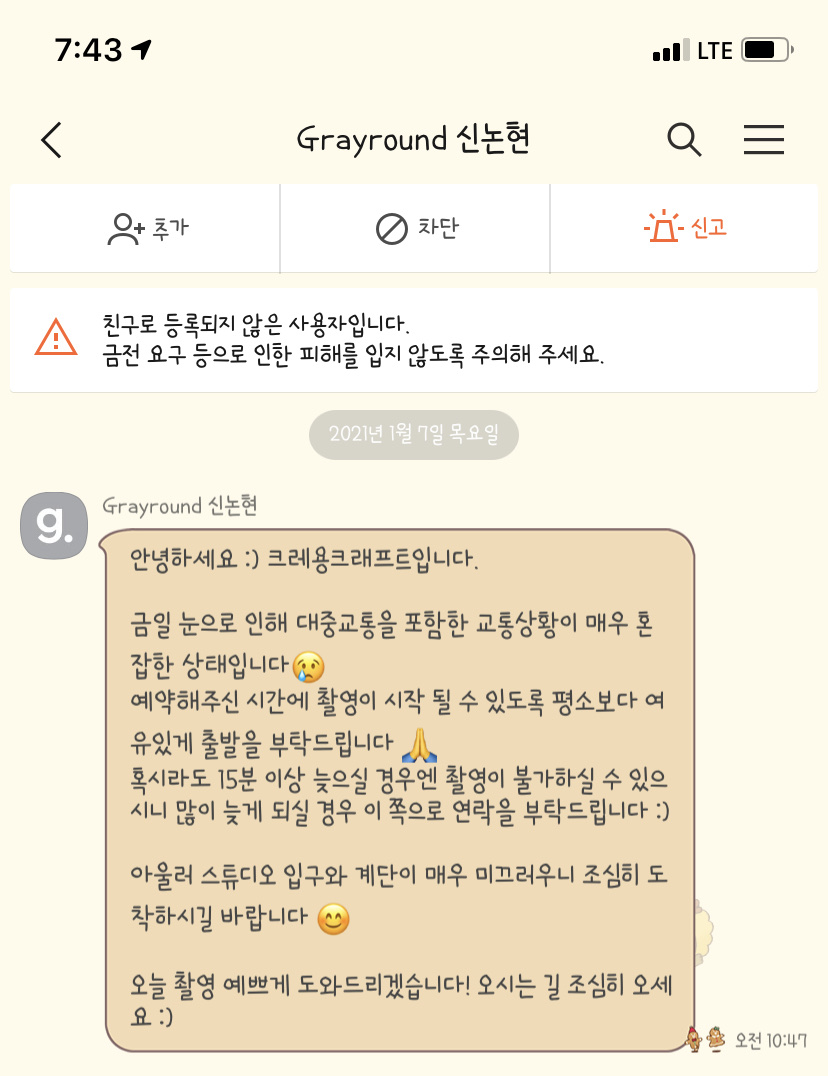 크래프트살롱 이미지