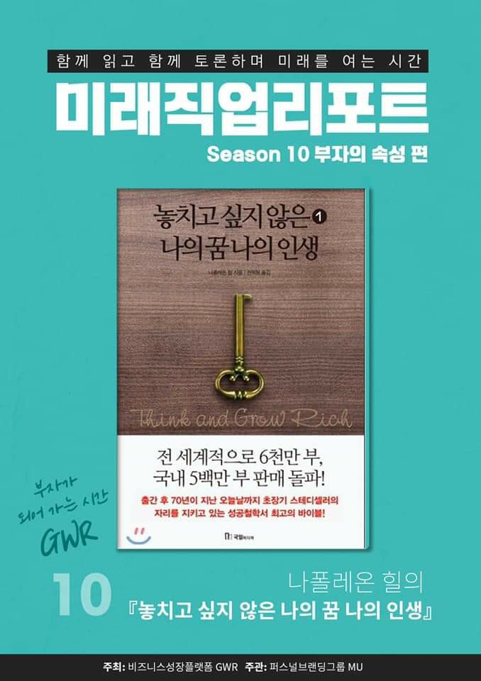 미래스톤 이미지