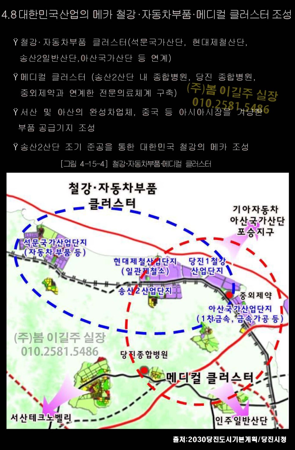 대아에너지(주) 이미지
