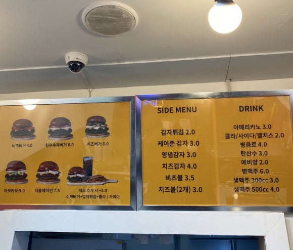 비츠버거 이미지