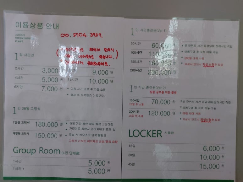 플랜트삼산라운지 이미지
