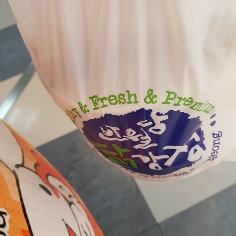 반월당닭강정 이미지