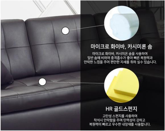 조은쇼파가구 이미지