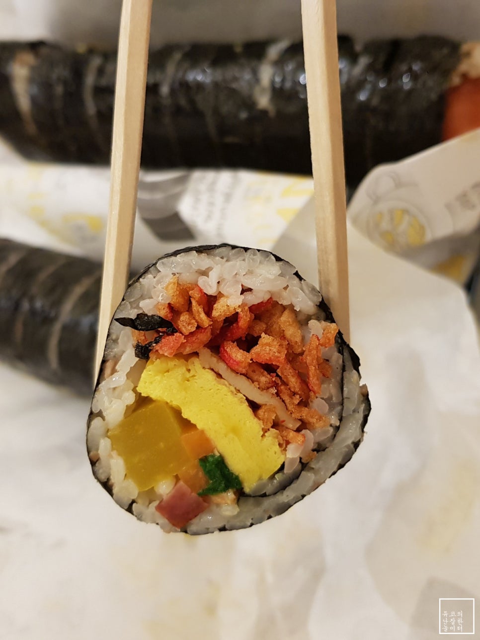 마녀김밥범어점 이미지