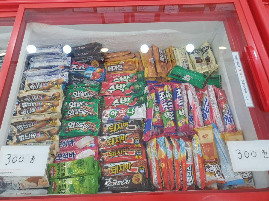 아이스크림앤스낵 이미지