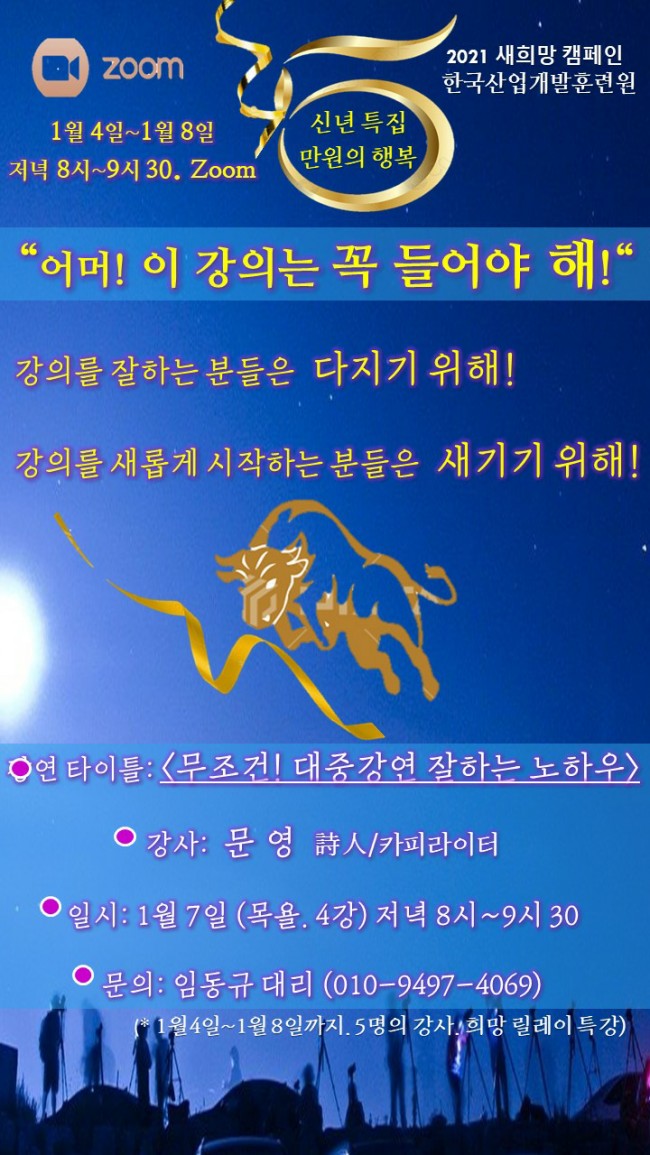 지인산업개발 이미지