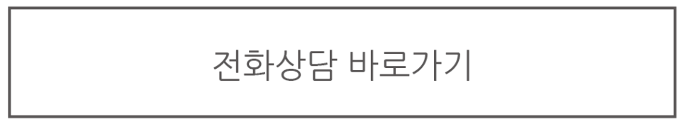 대웅직업소개소 이미지