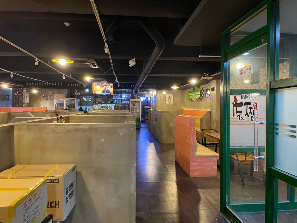 두마리찜닭두찜전남 이미지