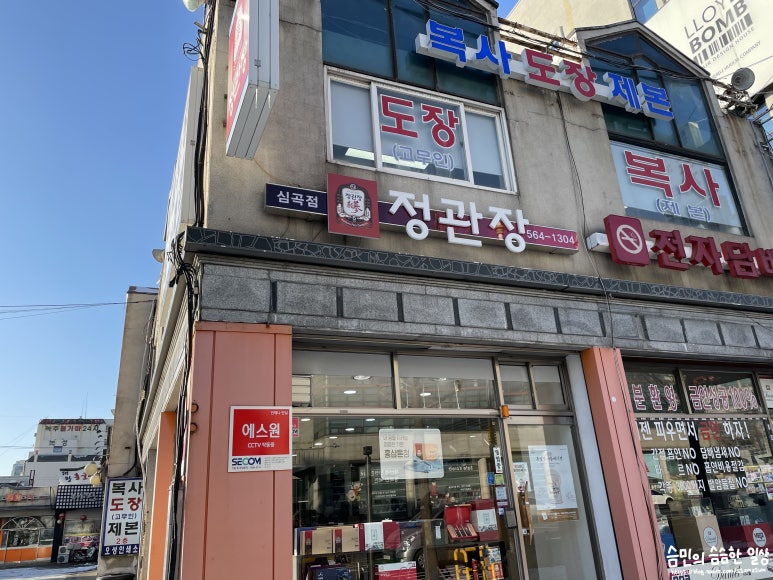 오성인쇄소 이미지