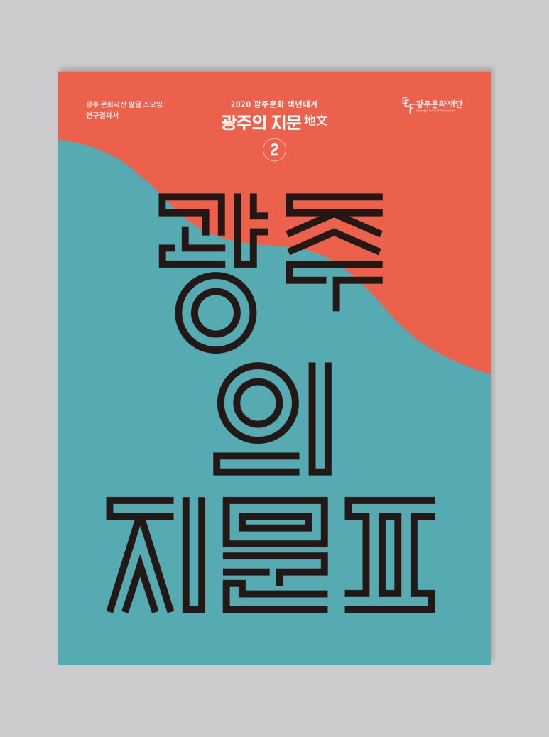 디자인창작소사월 이미지