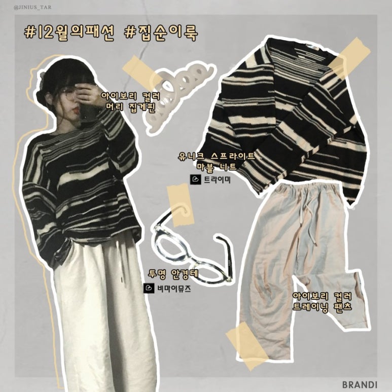 브랜디즈 이미지