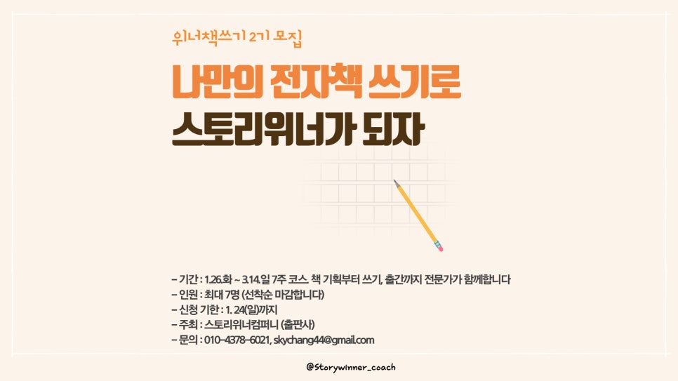 조은전자 이미지