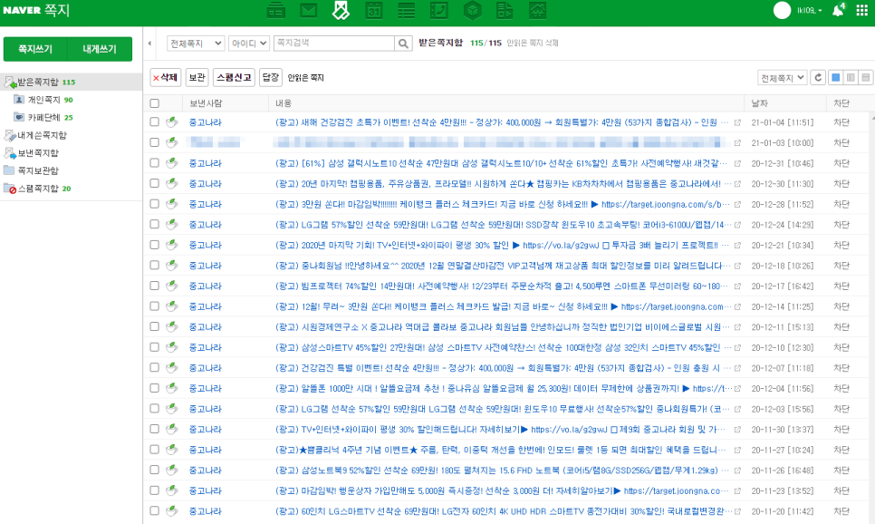 그린모바일 이미지
