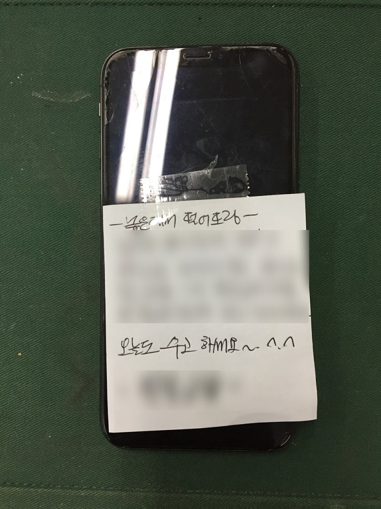 삼송아이폰수리센터 이미지